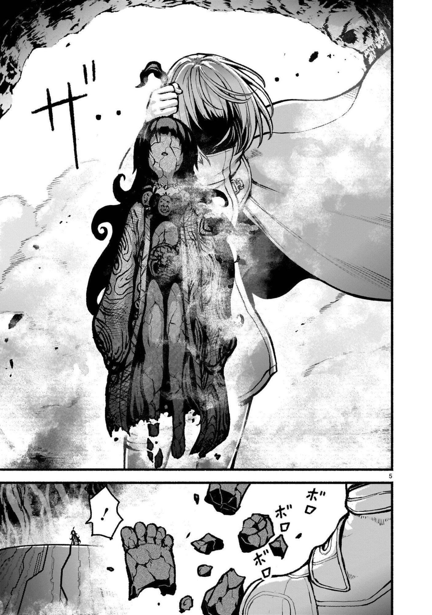 KAMI NAKI SEKAI NO KAMISAMA KATSUDO - RAW Chapter 75.1 page 5 - nihonkuni.com