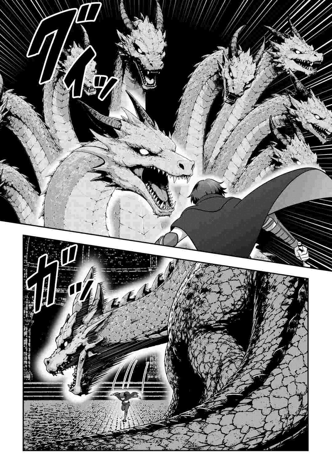 DUNGEON DE SERVICE ZANGYOU WO SHITEITA DAKENA NONI ~SASURAI NO S-KYUU TANSAKUSHA TO USO NI NATTE SHIMAIMASHITA~ RAW Chapter 9 page 8 - nihonkuni.com