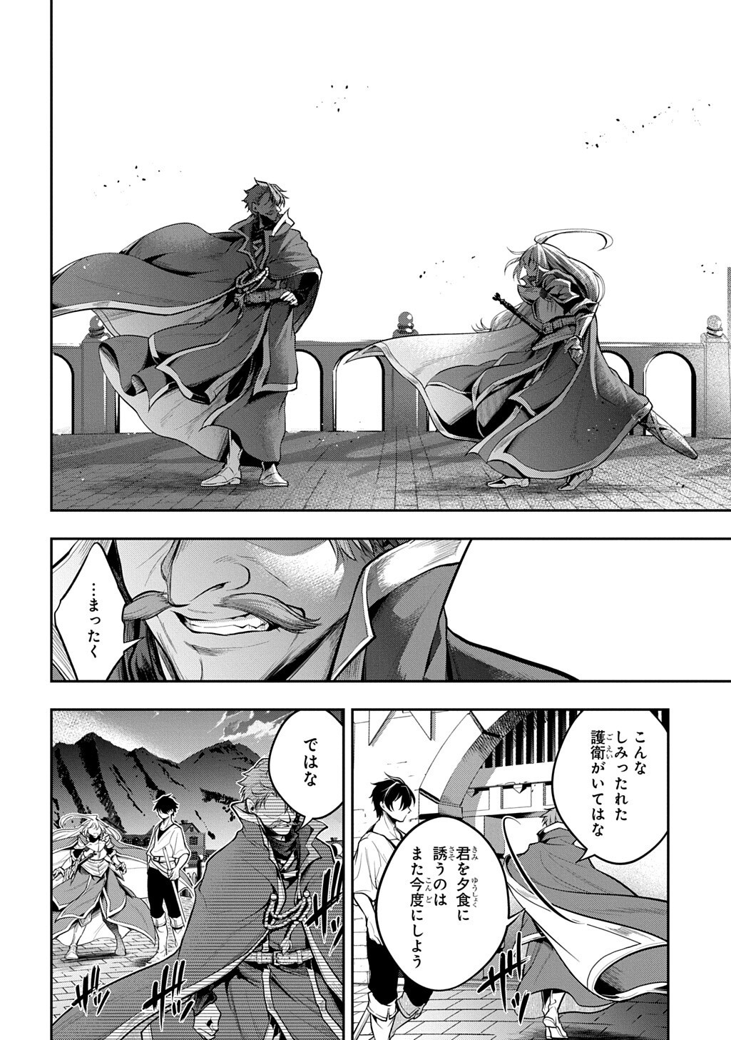 ISEKAI DEMO BUNAN NI IKITAI SHOUKOUGUN - RAW Chapter 37 page 18 - nihonkuni.com