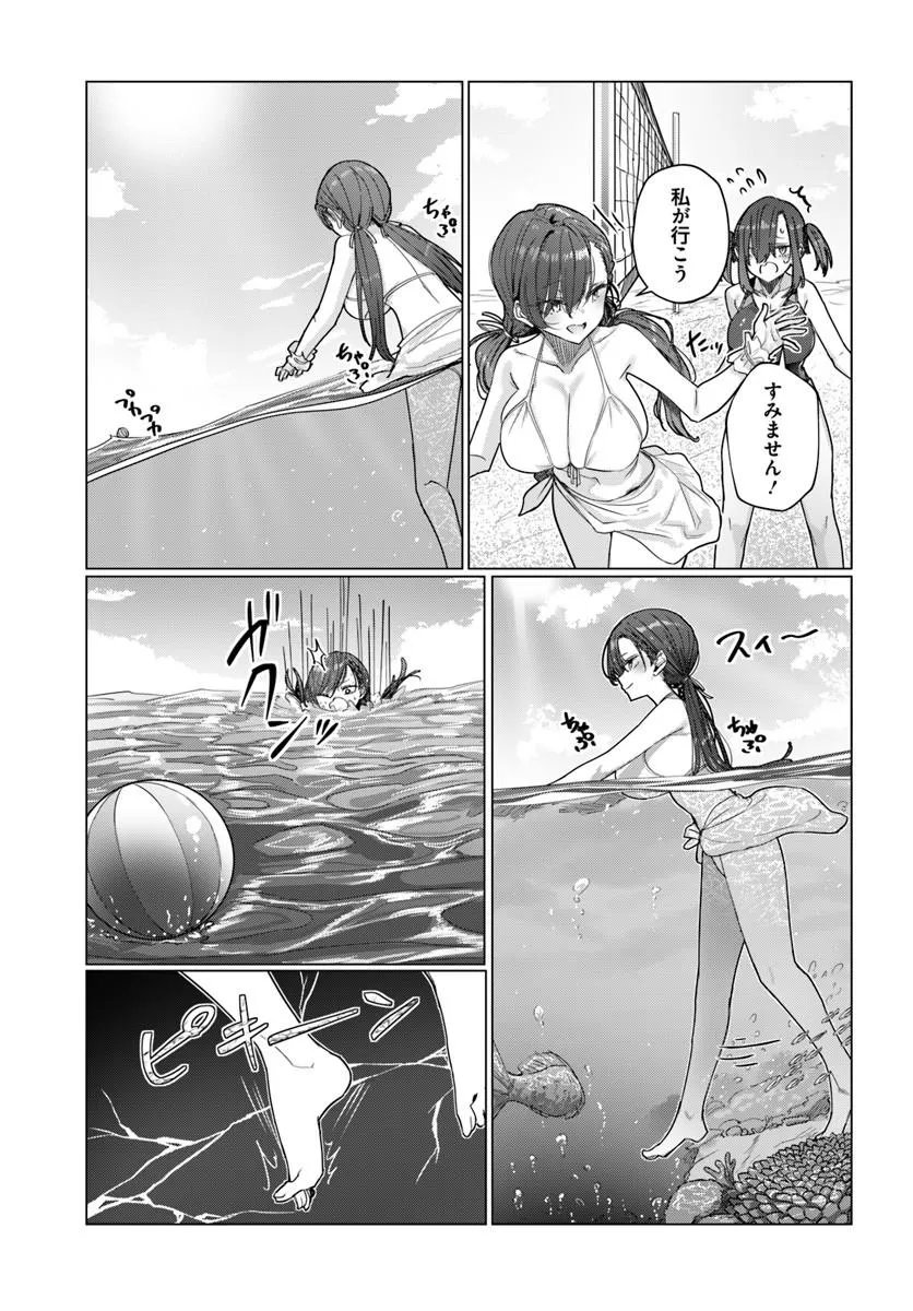 DOUKYO SHITEIRU KENSEI NO ONNA SHISHOU GA KAWAISUGITE MAINICHI SHIAWASE DESU Chapter 13 page 9 - nihonkuni.com