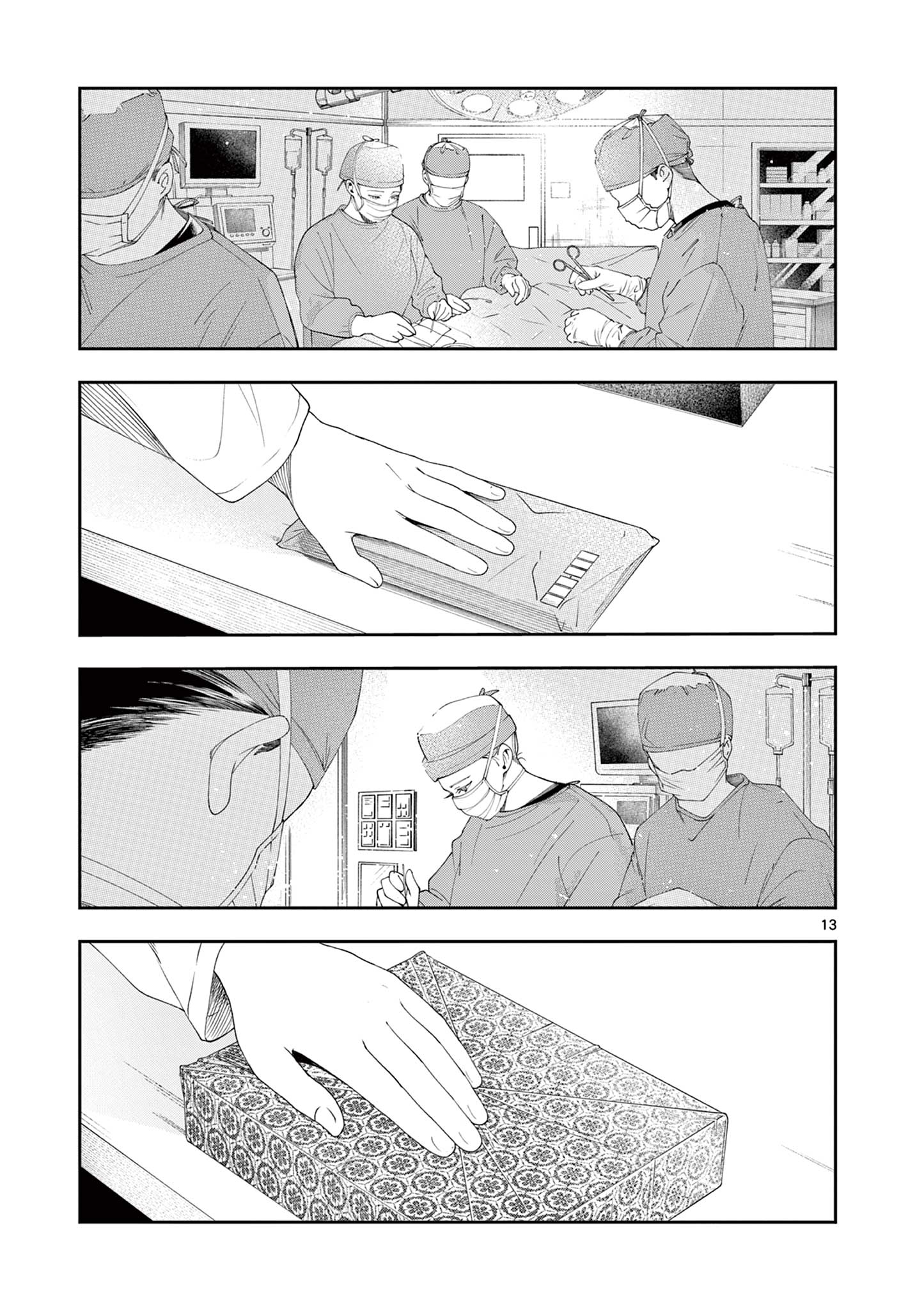 ENMA-CHAN NO RESULT Chapter 16 page 13 - nihonkuni.com