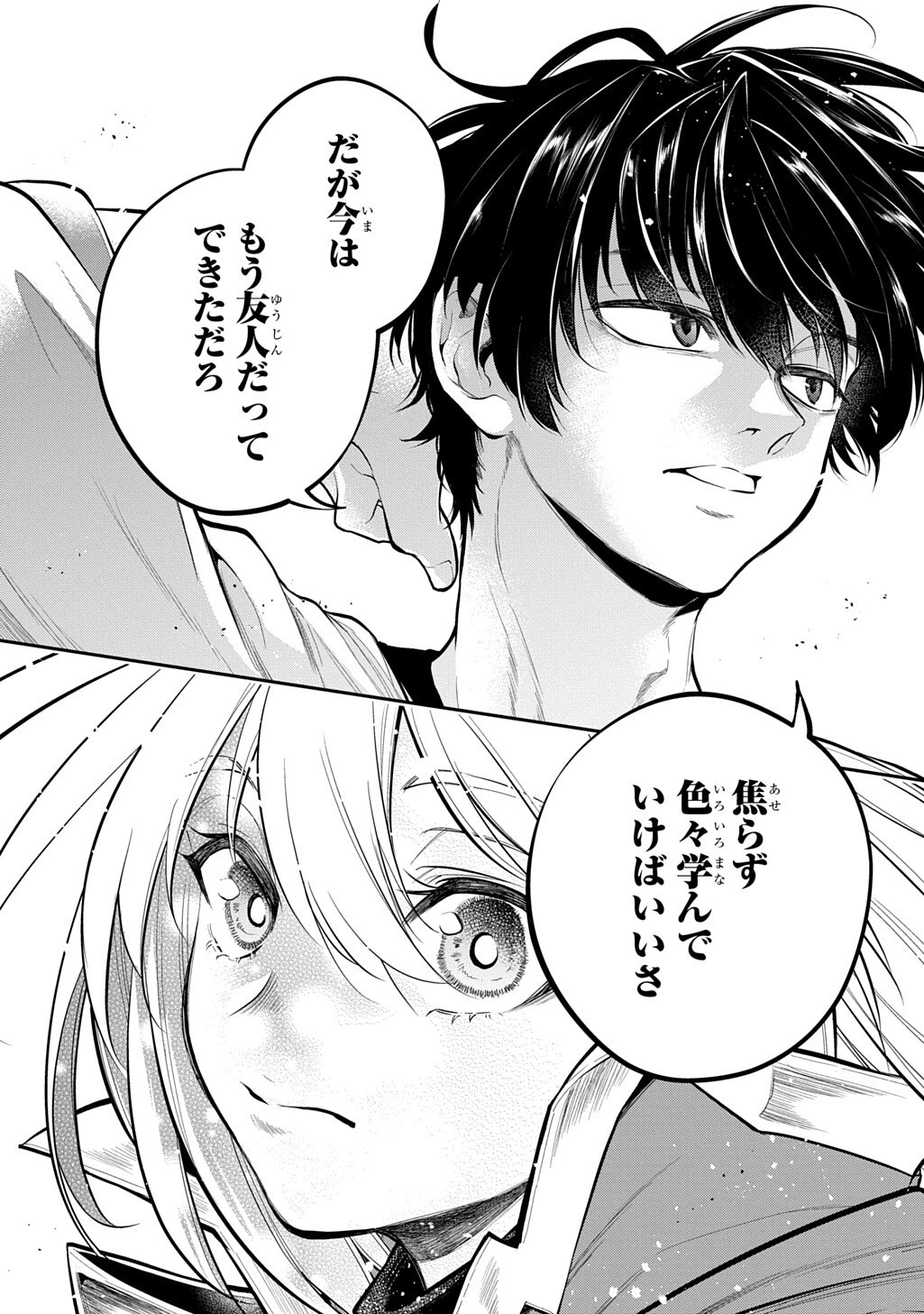 ISEKAI DEMO BUNAN NI IKITAI SHOUKOUGUN - RAW Chapter 37 page 28 - nihonkuni.com