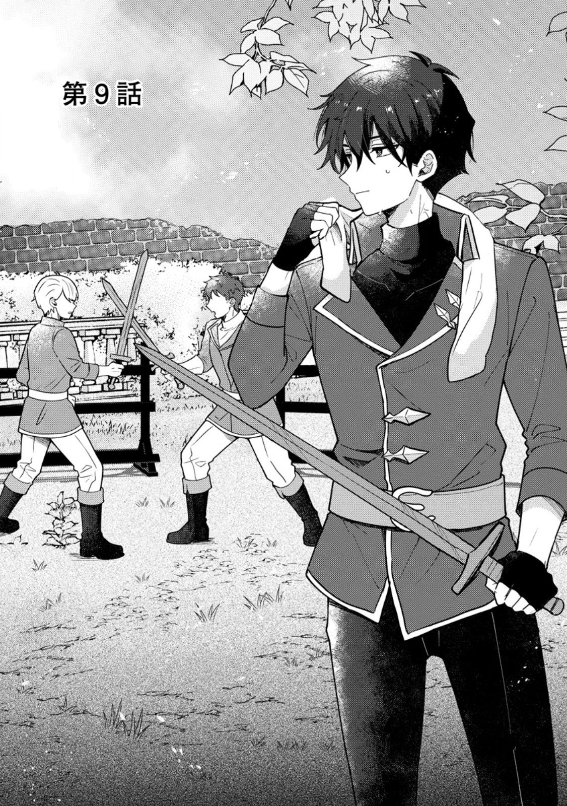 DATTE, ANATA GA UWAKI WO SHITA KARA Chapter 9.1 page 3 - nihonkuni.com