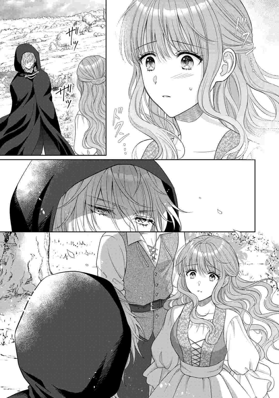 MOTOKOROMI NO REITETSU KOKUO HEIKA NI DEKIAI SARETE KOMATSUTE IMASU! Chapter 13 page 27 - nihonkuni.com