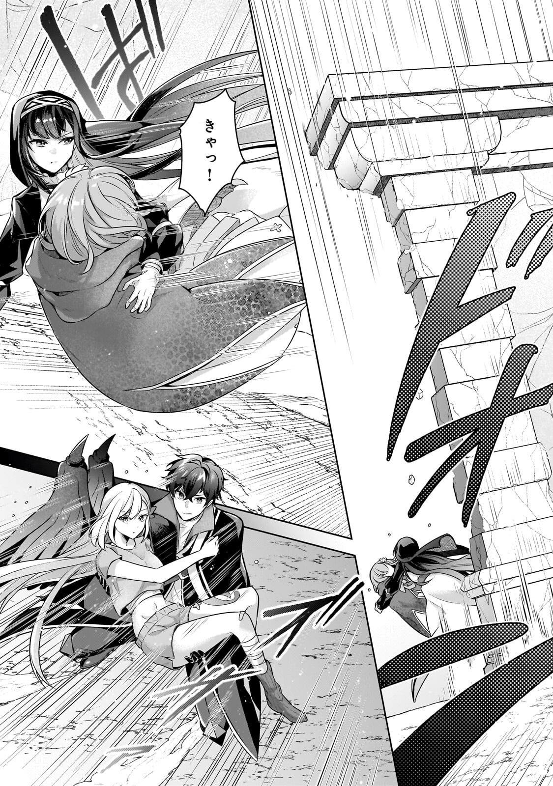 KOUGEKIRYOKU ZERO KARA HAJIMERU KENSEITAN Chapter 23.1 page 11 - nihonkuni.com