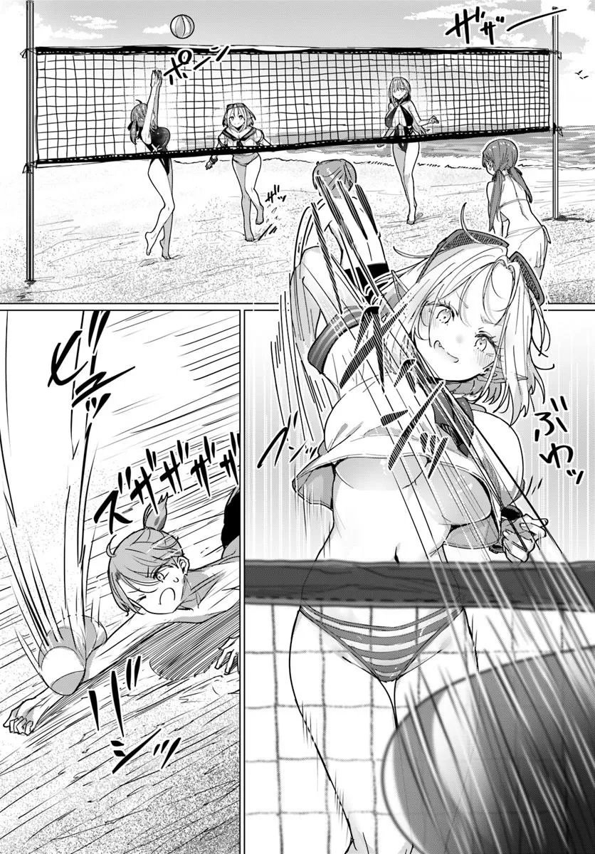 DOUKYO SHITEIRU KENSEI NO ONNA SHISHOU GA KAWAISUGITE MAINICHI SHIAWASE DESU Chapter 13 page 6 - nihonkuni.com