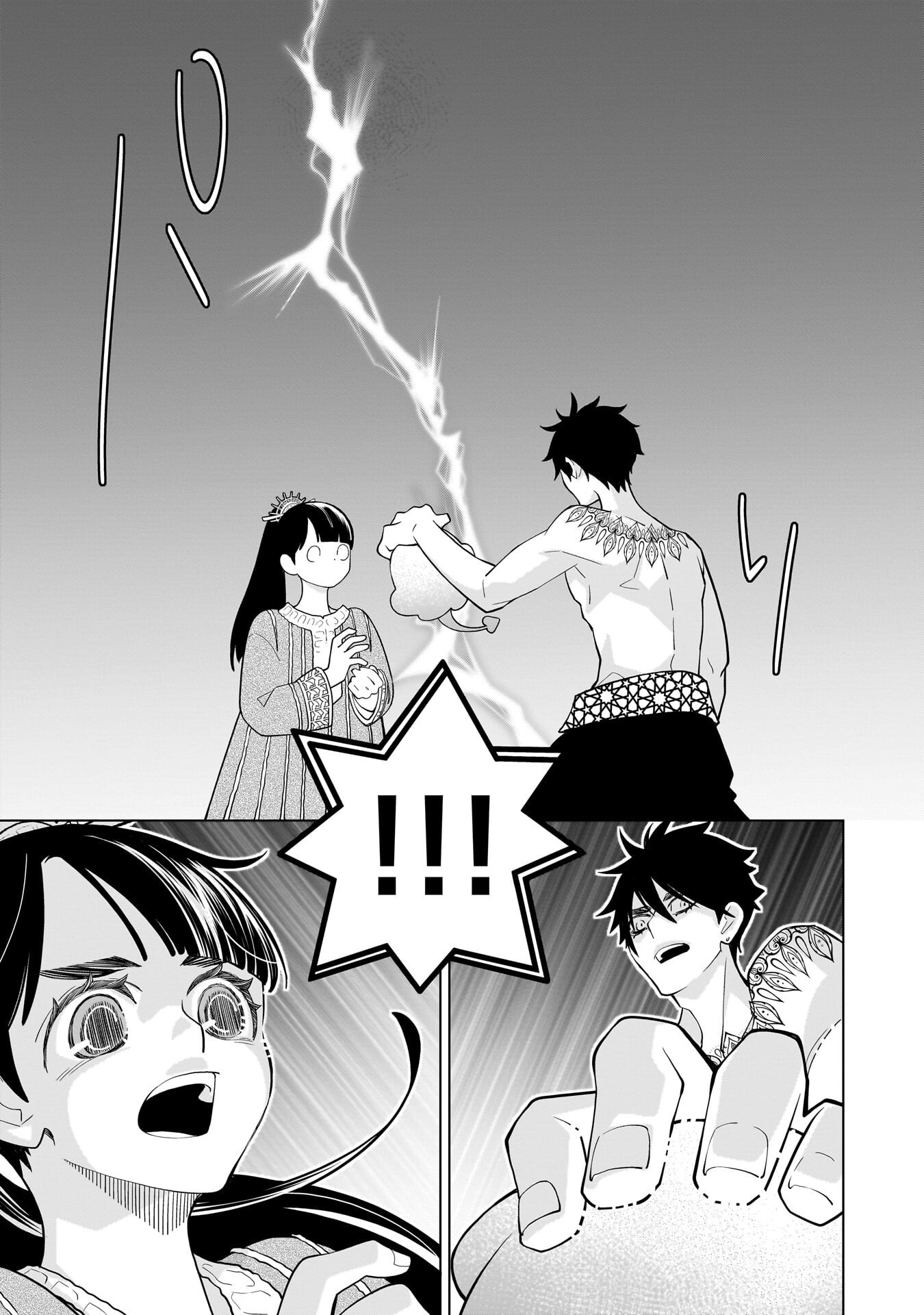 IMI OU NO HANAYOME - ISEKAI TENSEI SHITARA FUKITSU NO OU GA ZERO KYORI SUGIRU Chapter 10 - Page 13