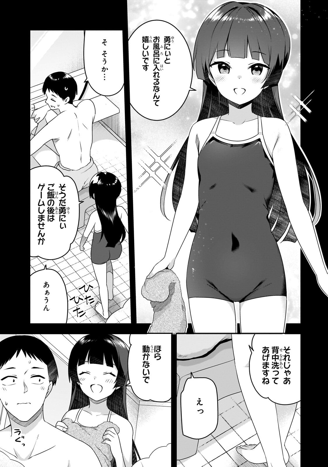 10-NENBURI NI SAIKAI SHITA KUSO GAKI WA SEIJUN BISHOUJO JK NI SEICHOU SHITEITA Chapter 21.2 page 1 - nihonkuni.com