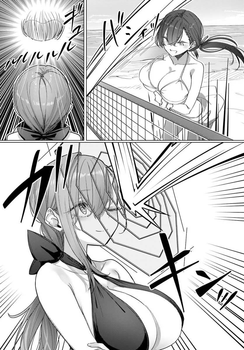DOUKYO SHITEIRU KENSEI NO ONNA SHISHOU GA KAWAISUGITE MAINICHI SHIAWASE DESU Chapter 13 page 7 - nihonkuni.com