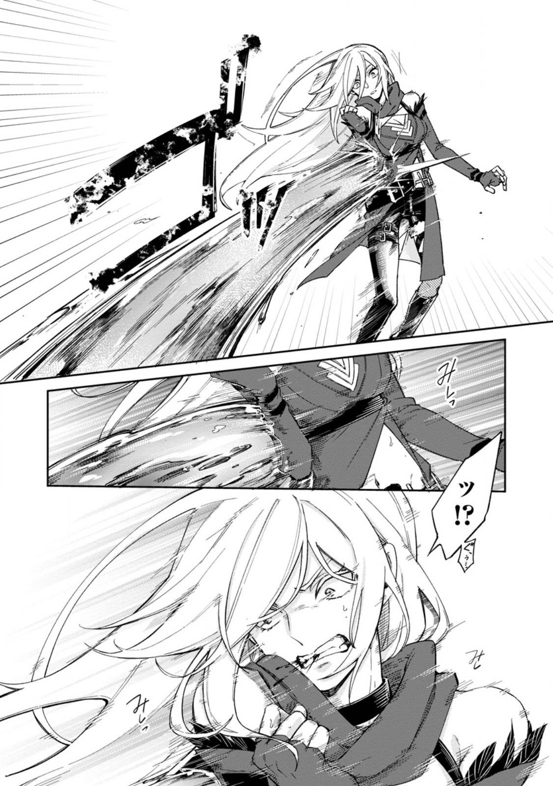 EIYU BRA N NO JINSEI KEIKAKU DAINI NO JINSEI HA ZATSUYO GAKARI DE ONEGAI SHIMASU Chapter 18.2 page 2 - nihonkuni.com