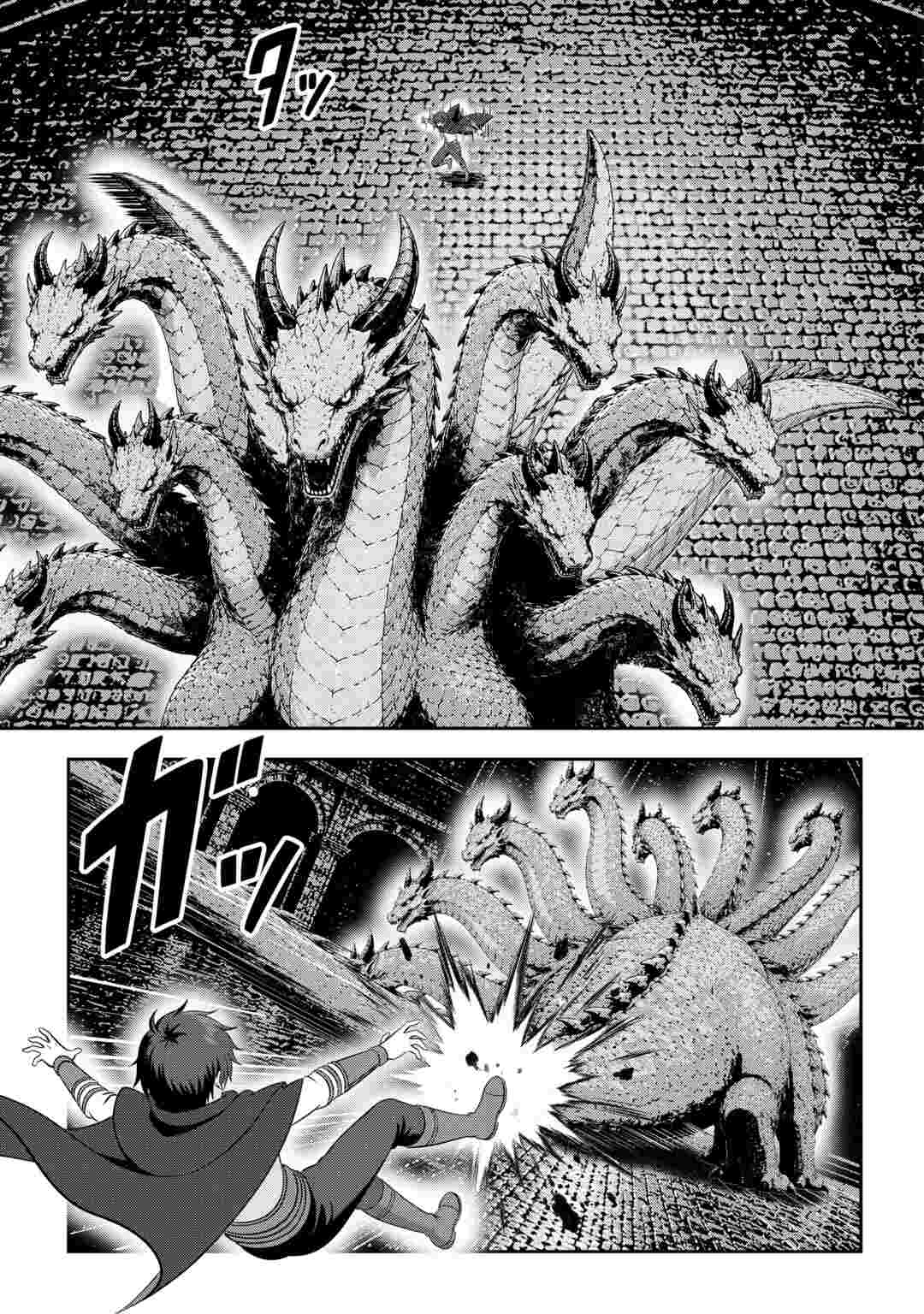 DUNGEON DE SERVICE ZANGYOU WO SHITEITA DAKENA NONI ~SASURAI NO S-KYUU TANSAKUSHA TO USO NI NATTE SHIMAIMASHITA~ RAW Chapter 9 page 11 - nihonkuni.com