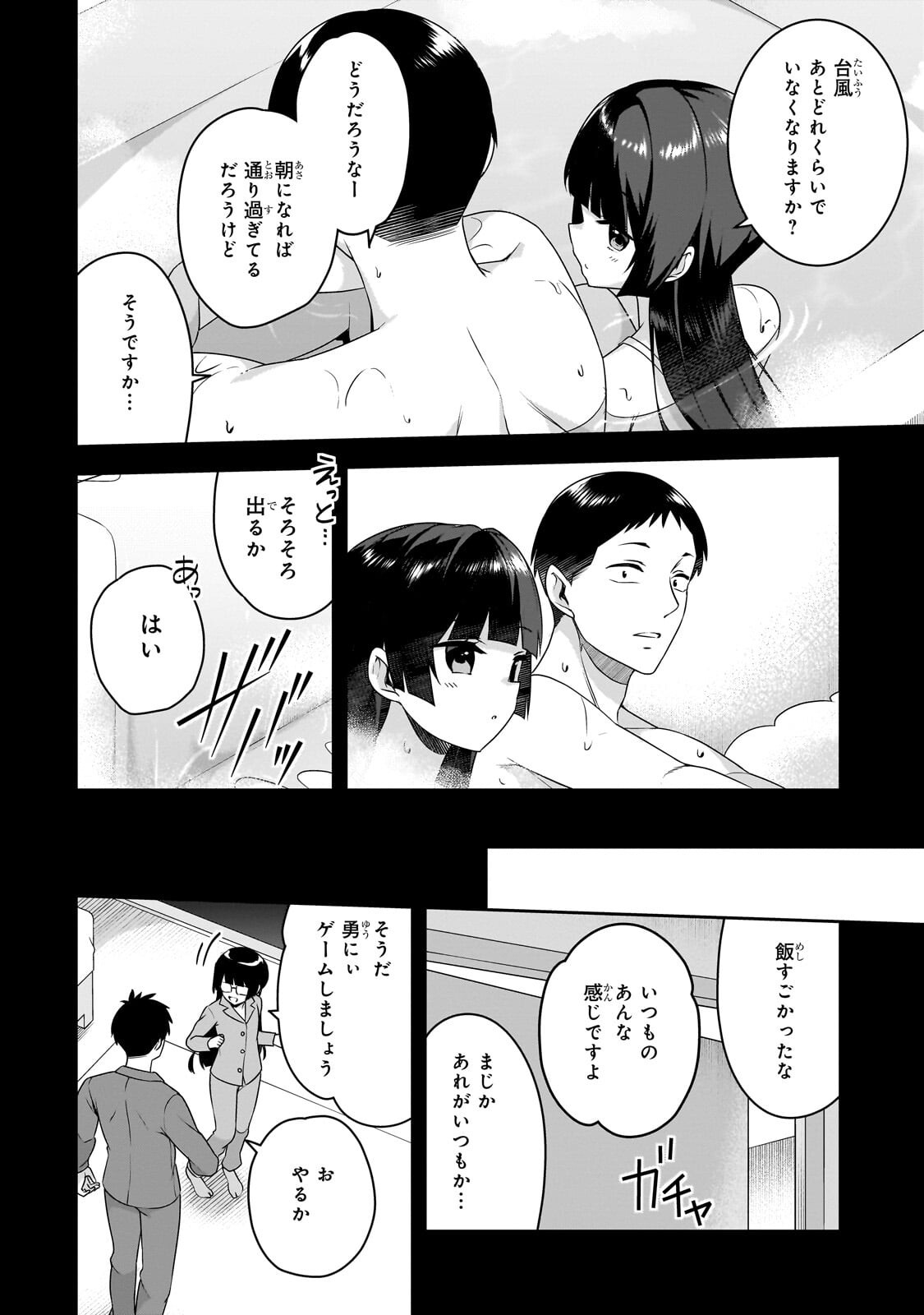 10-NENBURI NI SAIKAI SHITA KUSO GAKI WA SEIJUN BISHOUJO JK NI SEICHOU SHITEITA Chapter 21.2 page 4 - nihonkuni.com