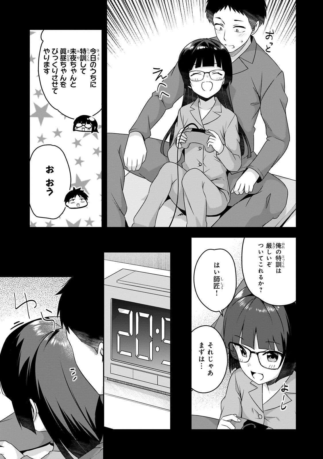 10-NENBURI NI SAIKAI SHITA KUSO GAKI WA SEIJUN BISHOUJO JK NI SEICHOU SHITEITA Chapter 21.2 page 5 - nihonkuni.com