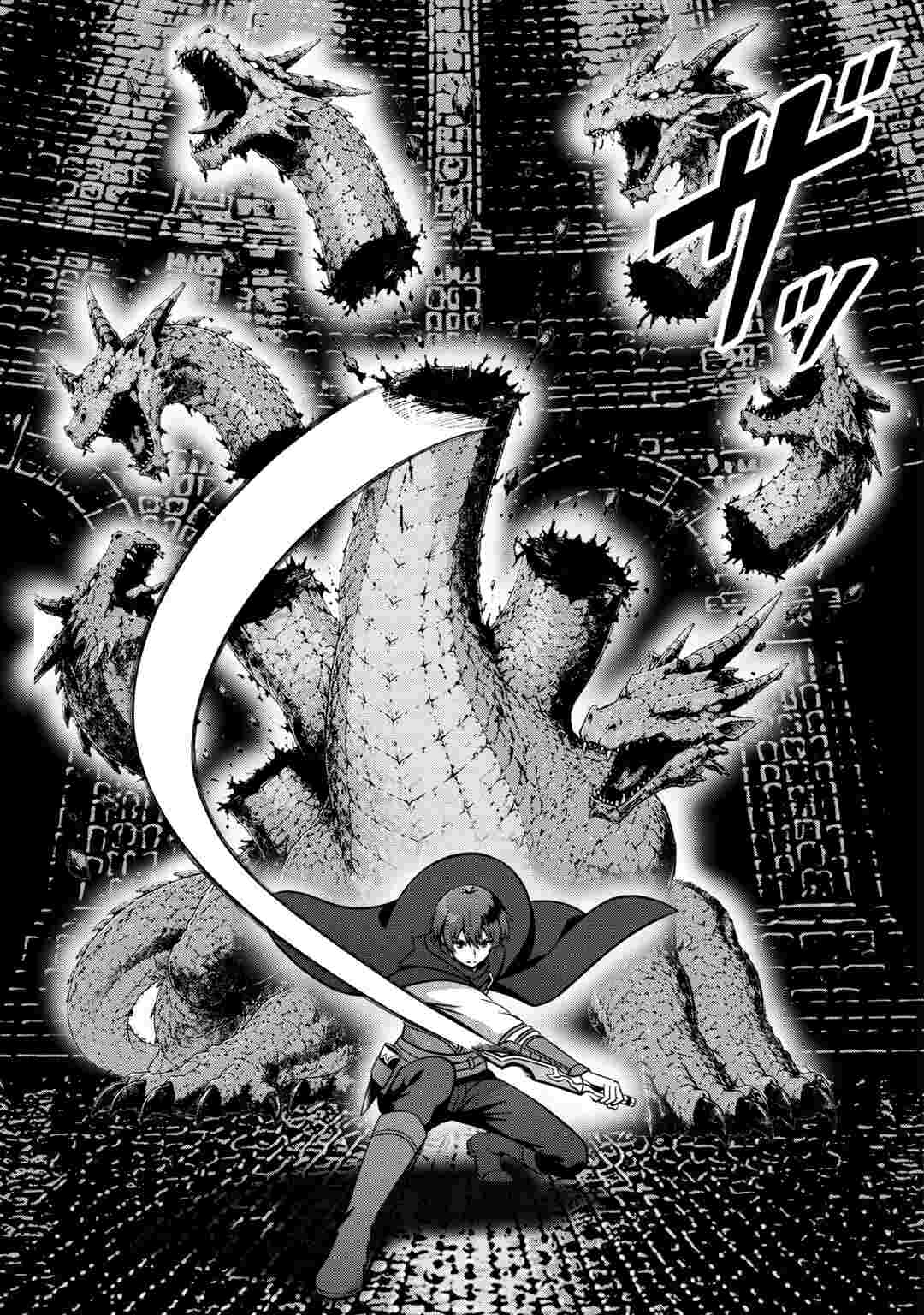 DUNGEON DE SERVICE ZANGYOU WO SHITEITA DAKENA NONI ~SASURAI NO S-KYUU TANSAKUSHA TO USO NI NATTE SHIMAIMASHITA~ RAW Chapter 9 page 19 - nihonkuni.com