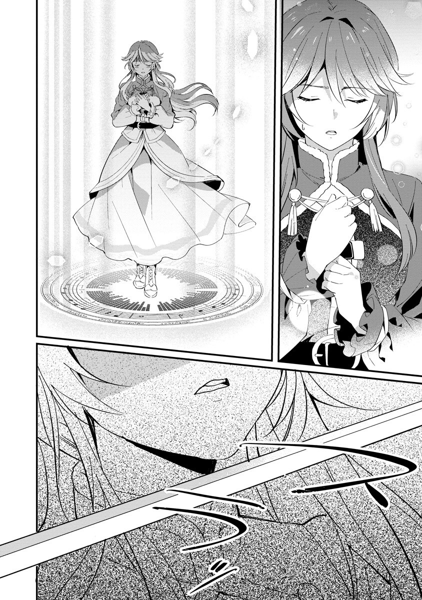ARMAGIA EPISODE.0 Chapter 9 page 10 - nihonkuni.com