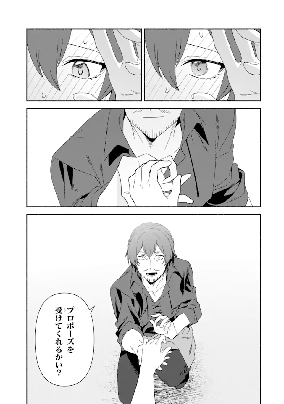 AROUND 40 KENJA NO ISEKAI SEIKATSU NIKKI ~ KIMAMA NA ISEKAI KYOUSHI RAIFU ~ RAW Chapter 89.2 page 15 - nihonkuni.com