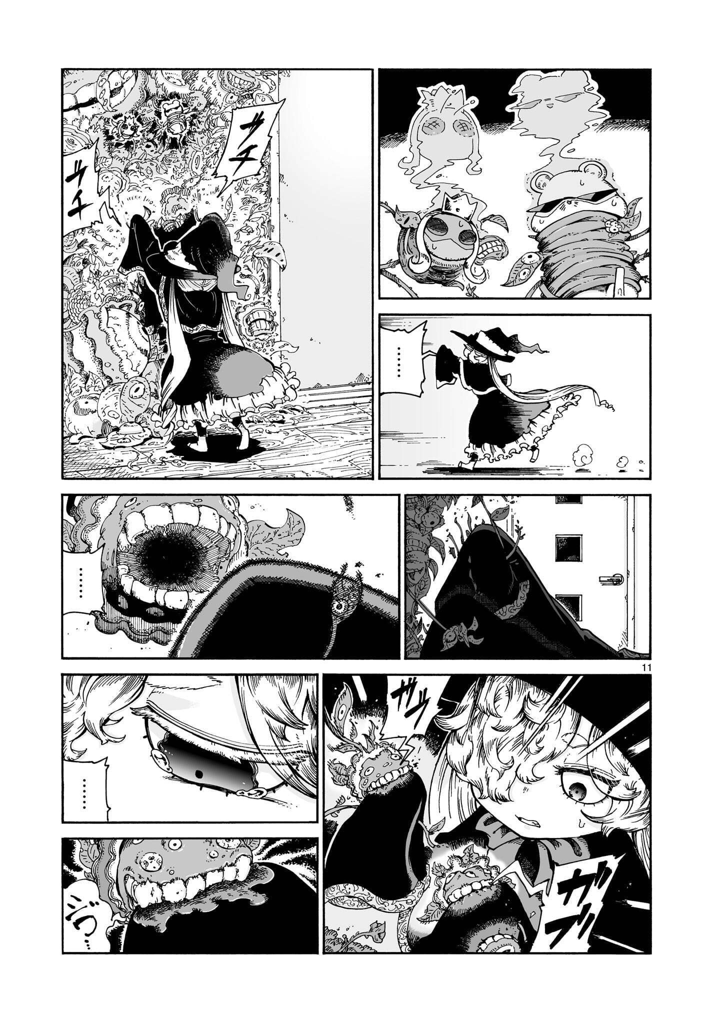 MAJO TO KUYURASU Chapter 17.2 page 11 - nihonkuni.com