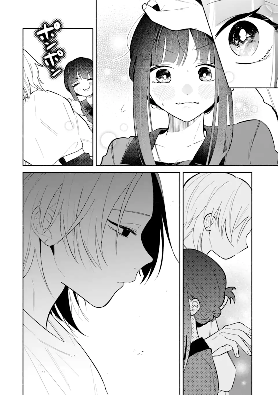 KAMISHIRO-KUN NO ONOZOMI NO MAMA Chapter 3.3 page 3 - nihonkuni.com