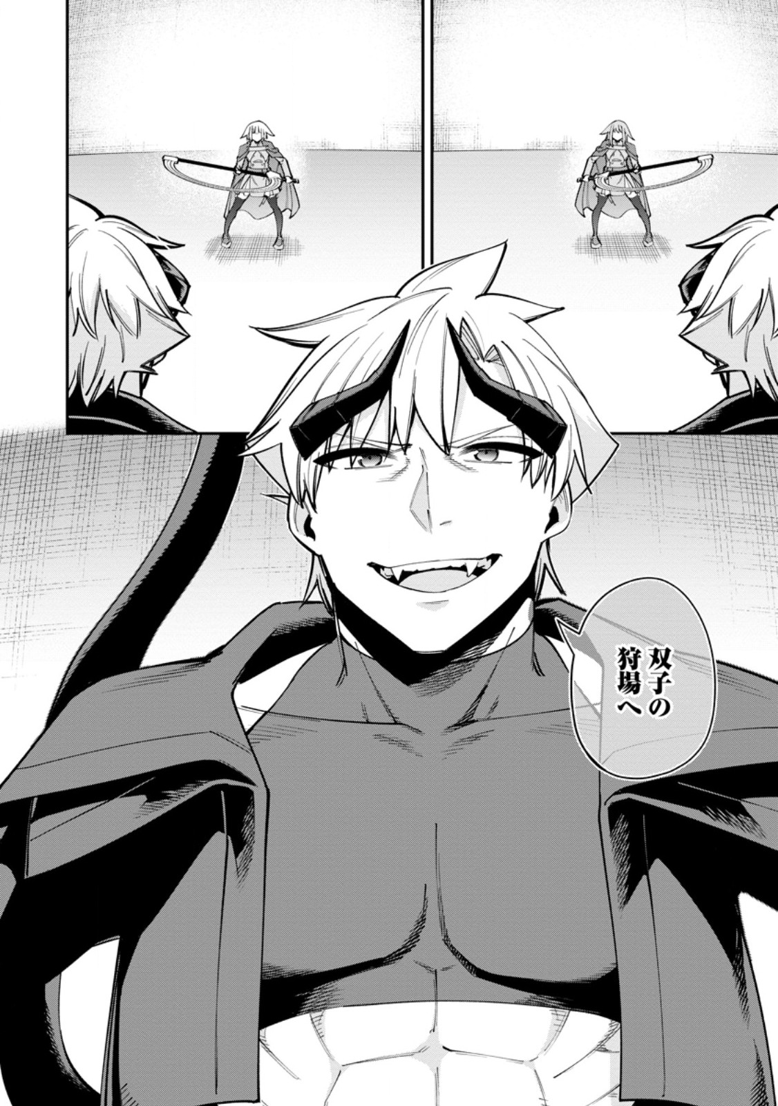 DOREI GAESHI NO HANGYAKU MAOU: SAIJAKU SHUZOKU NO AKUMA GA KINDAN HAREM WO KIZUKU MADE - RAW Chapter 14.3 page 9 - nihonkuni.com