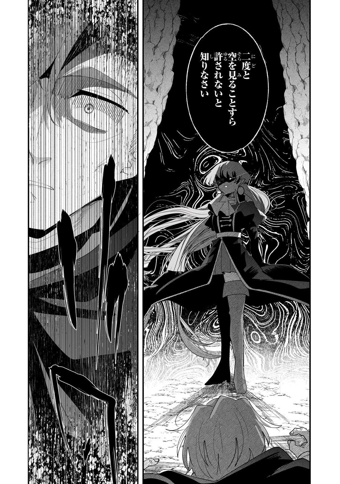NIDO TO IE NIHA KAERIMASEN! (MANGA) - RAW Chap 68.2 - Pic 10
