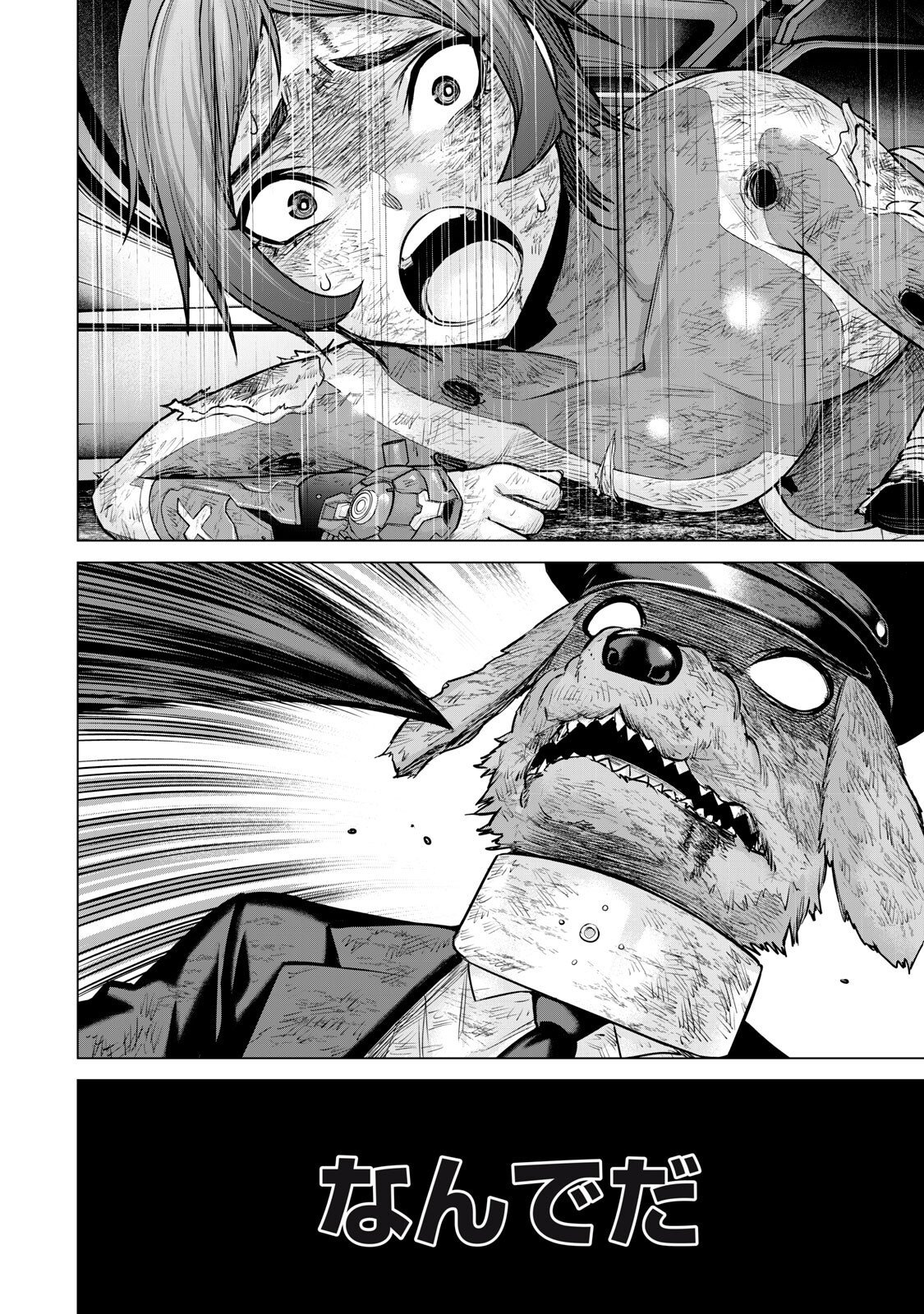 SENTAI TABOO Chapter 93 page 4 - nihonkuni.com