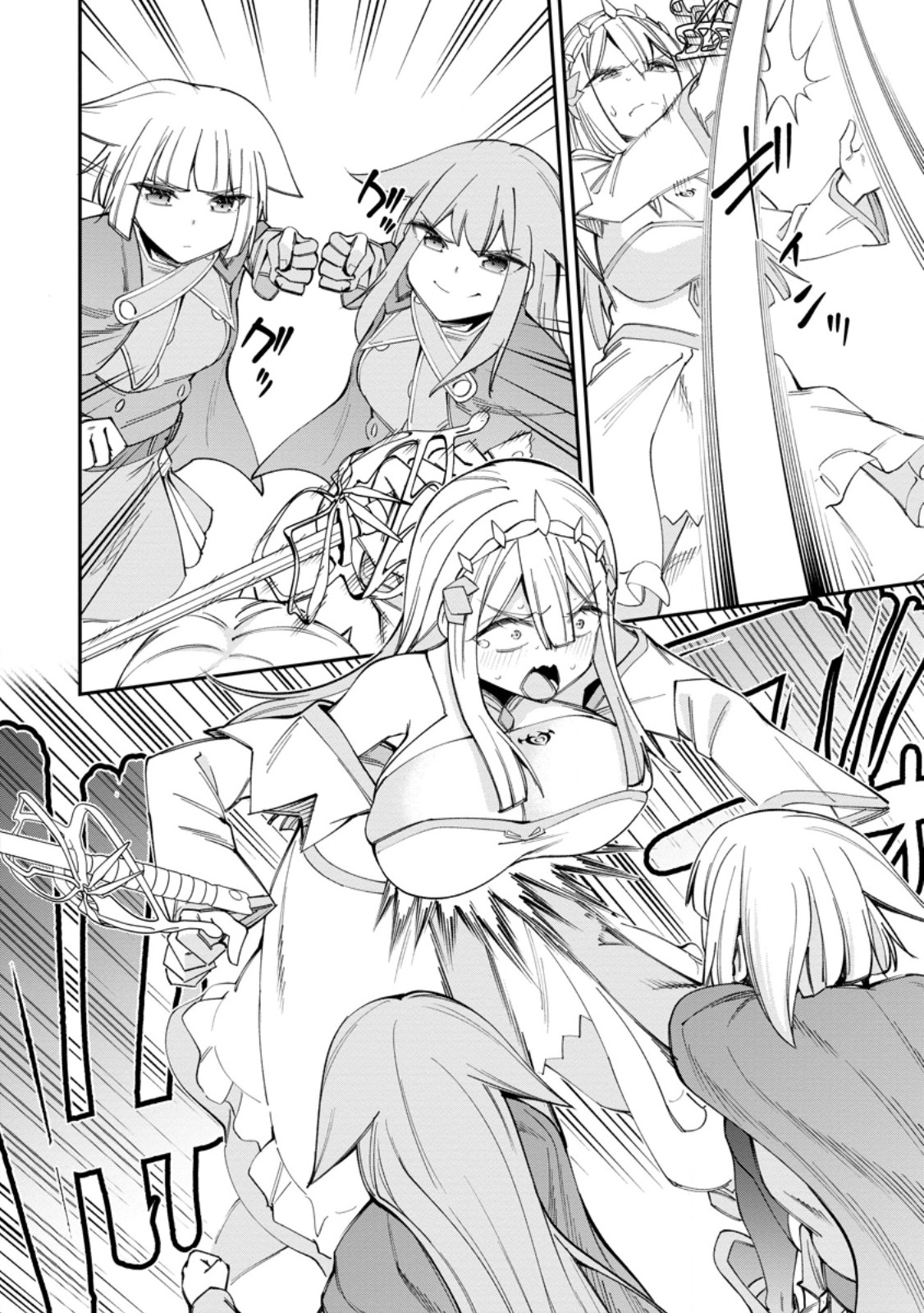 DOREI GAESHI NO HANGYAKU MAOU: SAIJAKU SHUZOKU NO AKUMA GA KINDAN HAREM WO KIZUKU MADE - RAW Chapter 14.3 page 3 - nihonkuni.com