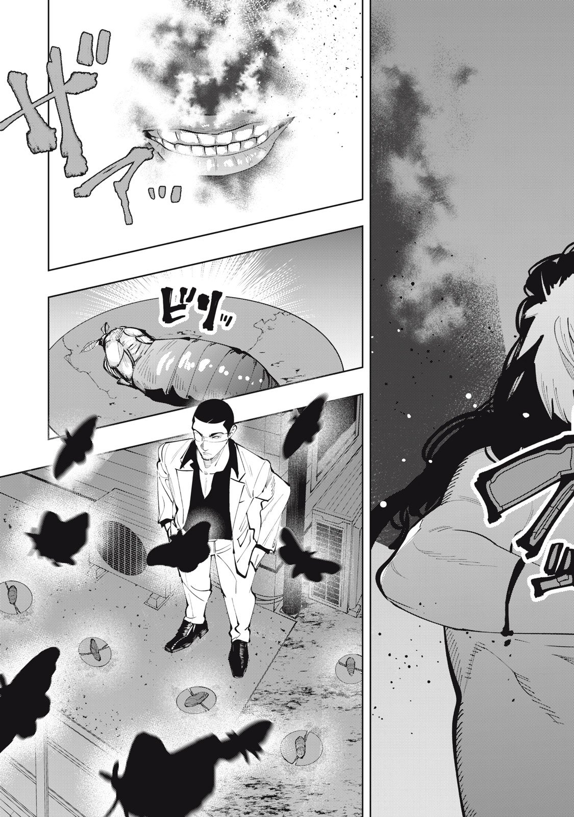 DOSCULT Chapter 1.2 page 12 - nihonkuni.com