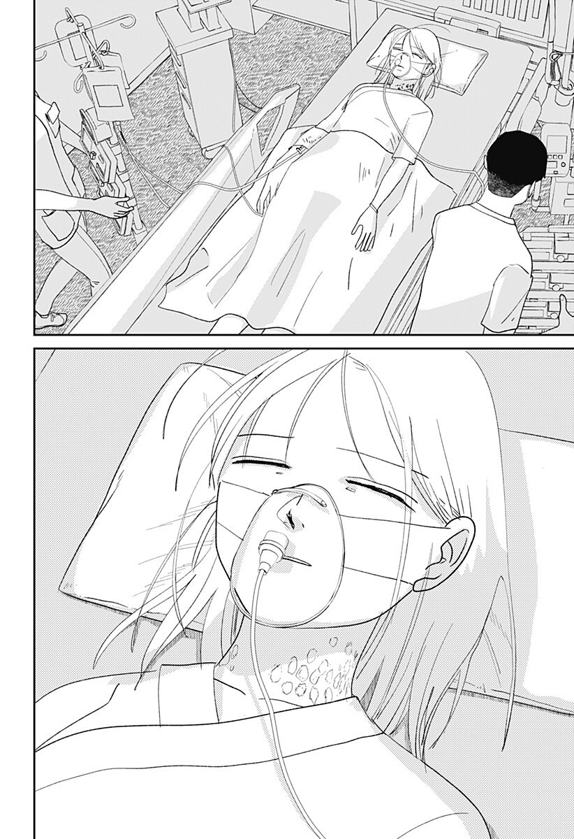 MIZUNOKE: SUIIKI KAII KITAN IMAYOU Chapter 17 - Page 17
