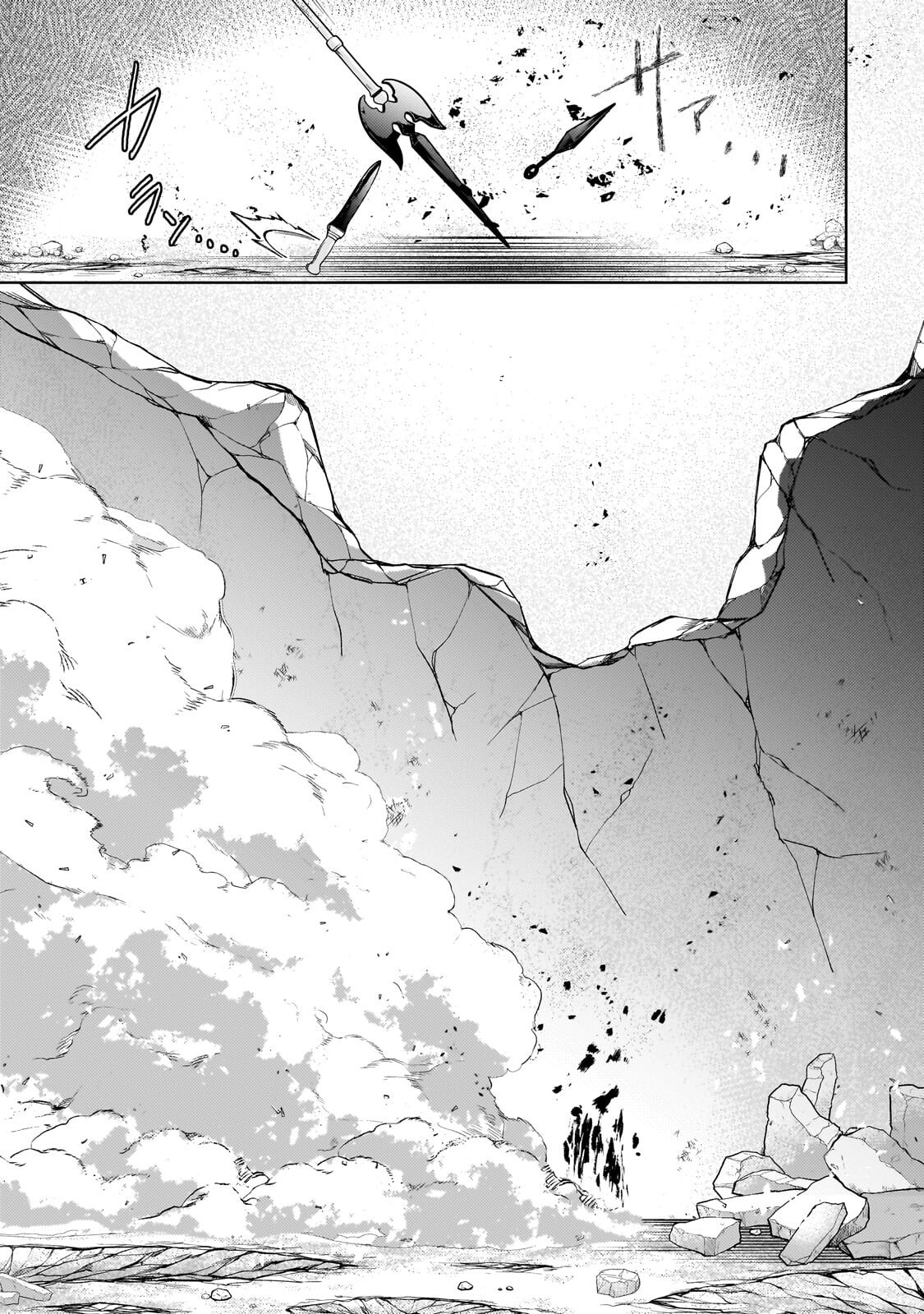 KANPEKI SUGITE KAWAIGE GA NAI TO KON’YAKU HAKI SARETA SEIJO WA RINGOKU NI URARERU Chapter 40.2 page 6 - nihonkuni.com