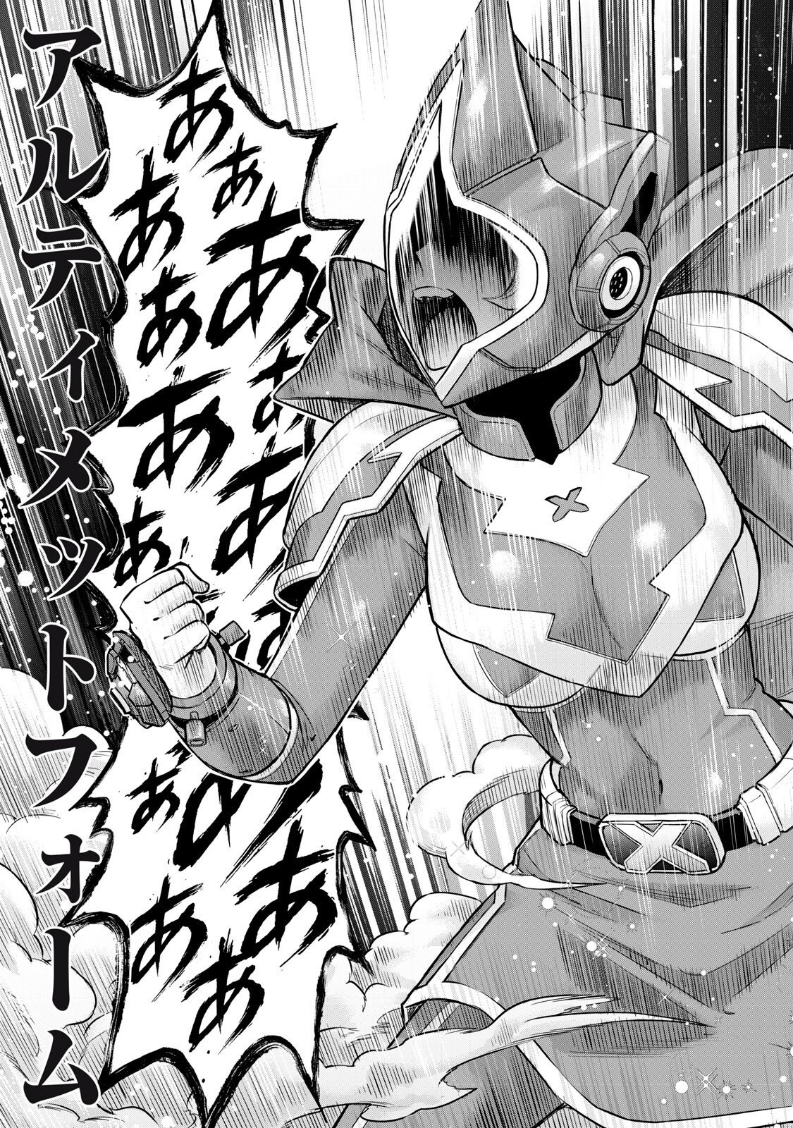 SENTAI TABOO Chapter 93 page 9 - nihonkuni.com