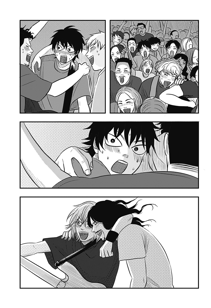 NISHI TOKYO METAL BROTHERS Chapter 20 page 11 - nihonkuni.com