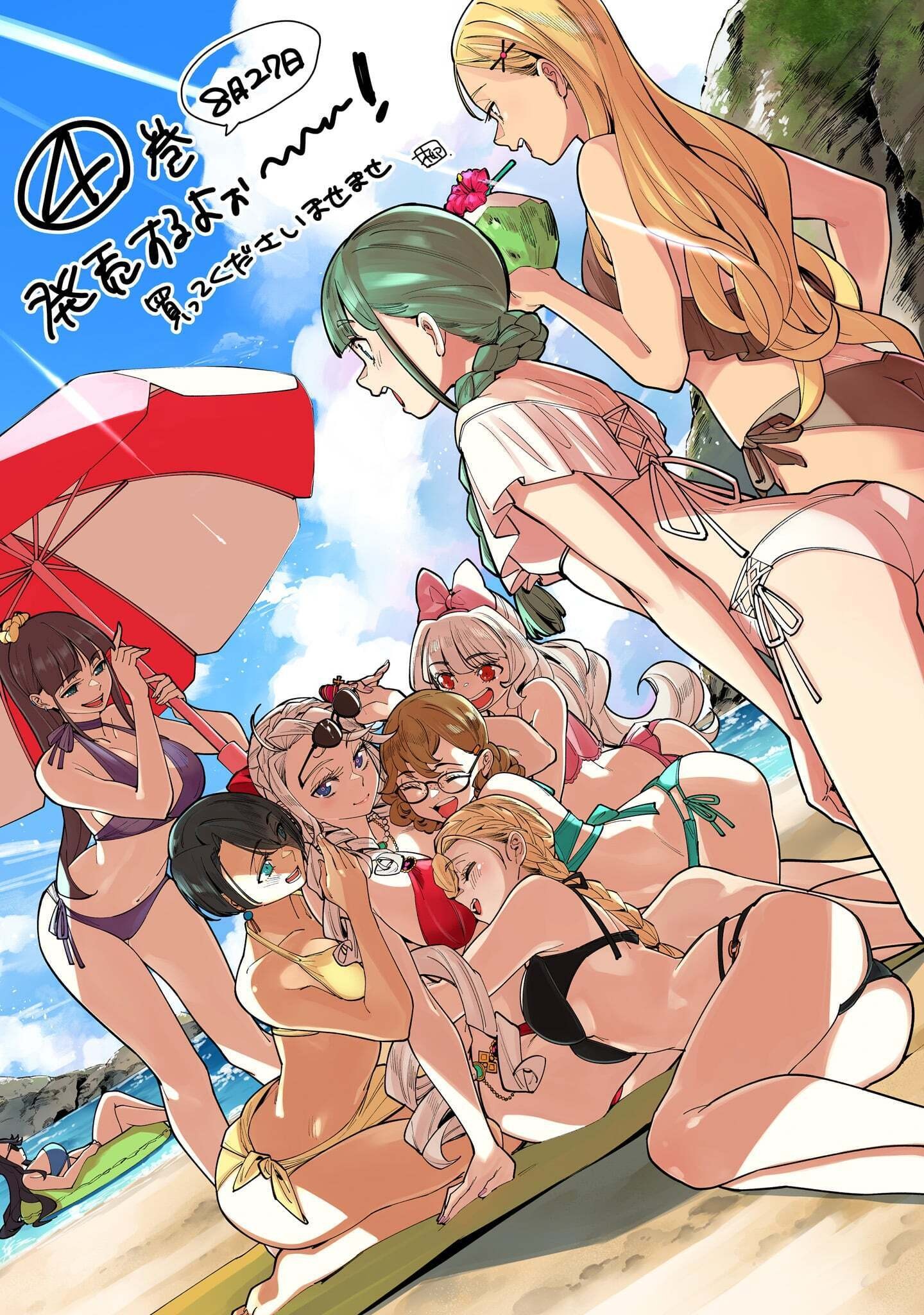 SHI NI MODORI OUJO WA IKINOBIRU TAMENI YURI HAREM WO TSUKURU KOTO NI SHITA Chapter 18.5 page 1 - nihonkuni.com