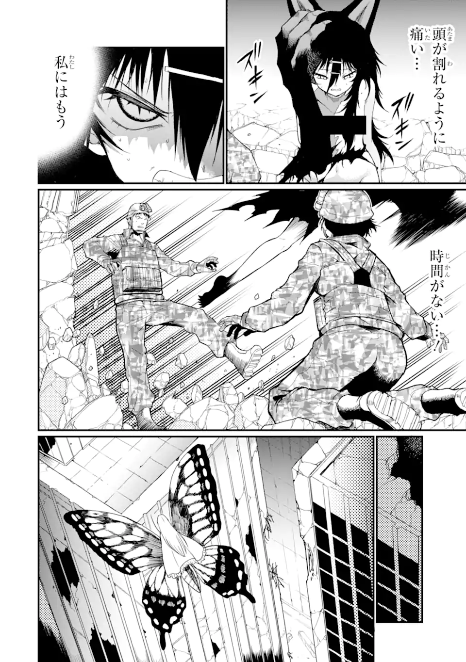 HOSHOKUSHA KEI MAHOU SHOUJO Chapter 22.2 page 8 - nihonkuni.com