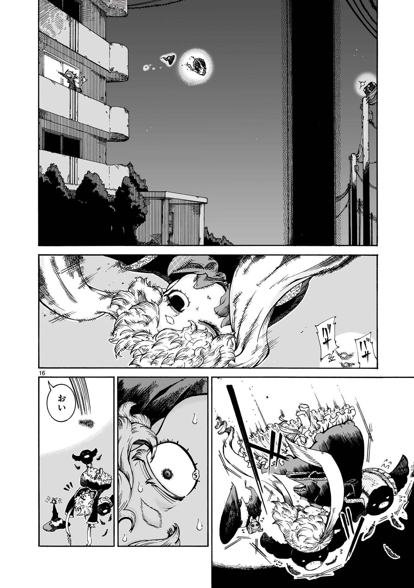 MAJO TO KUYURASU Chapter 17.2 page 16 - nihonkuni.com