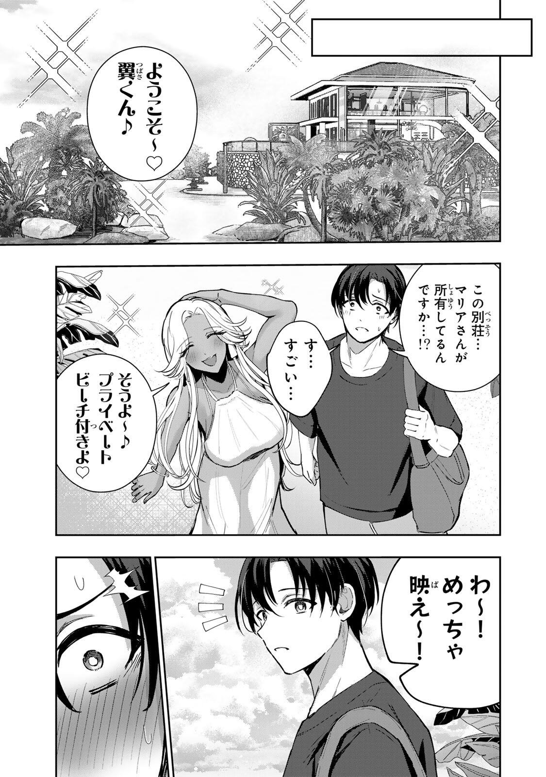 DATENSHI-CHAN WA GANBARENAI Chapter 9 page 5 - nihonkuni.com