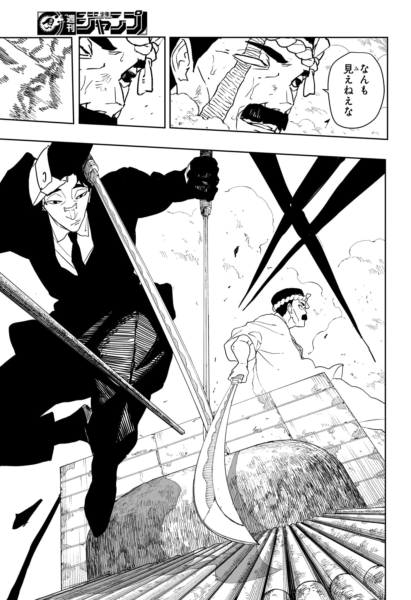 KAGURABACHI Chapter 128 page 3 - nihonkuni.com