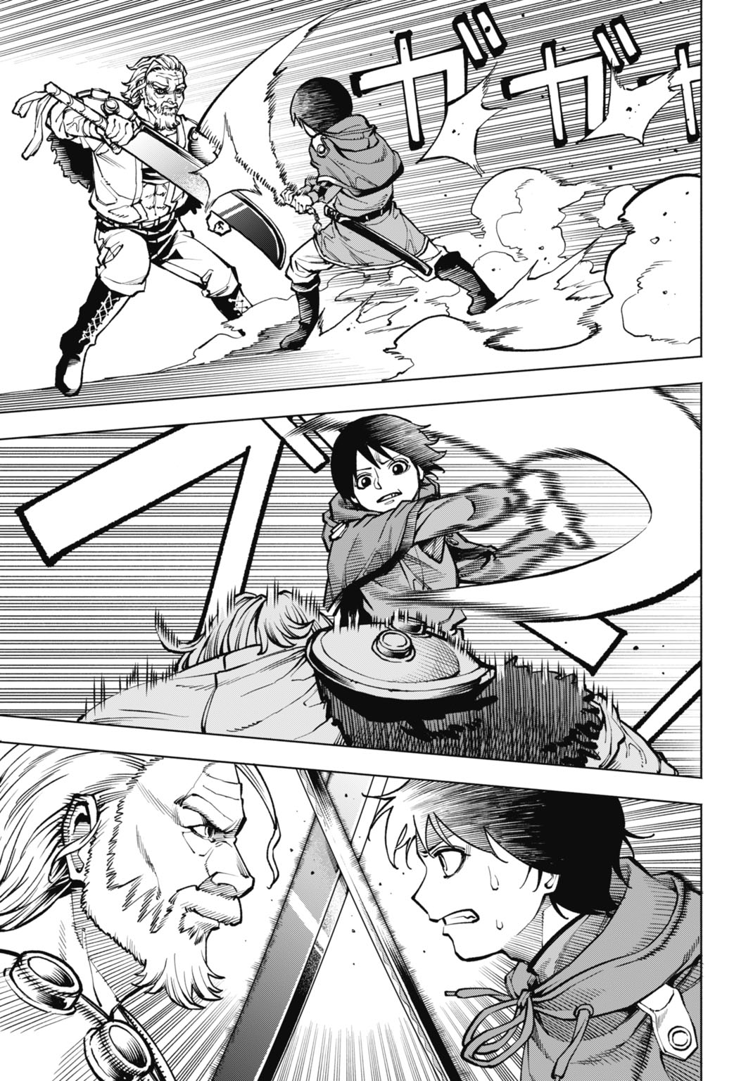 MARYOKU ZERO NO OCHIKOBORE, JUSATSU NO YOUTOU NI ERABARERU. - RAW Chapter 7 page 21 - nihonkuni.com