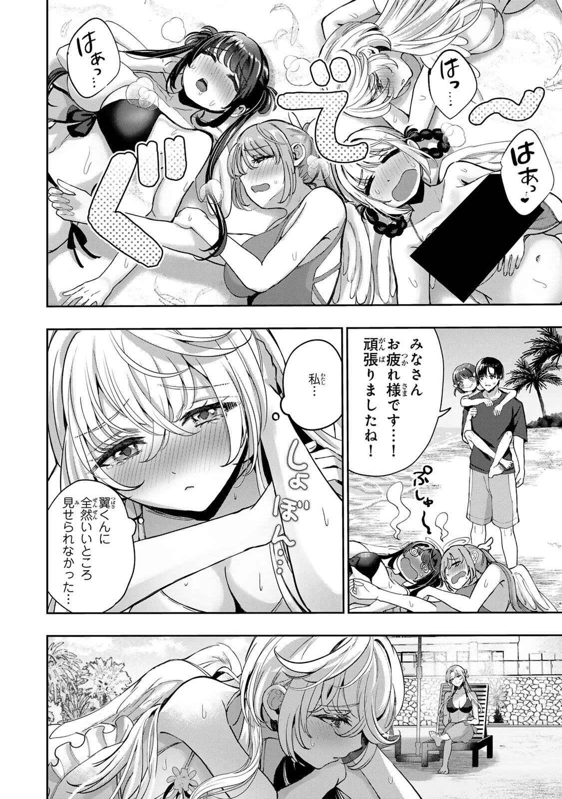 DATENSHI-CHAN WA GANBARENAI Chapter 9 page 16 - nihonkuni.com