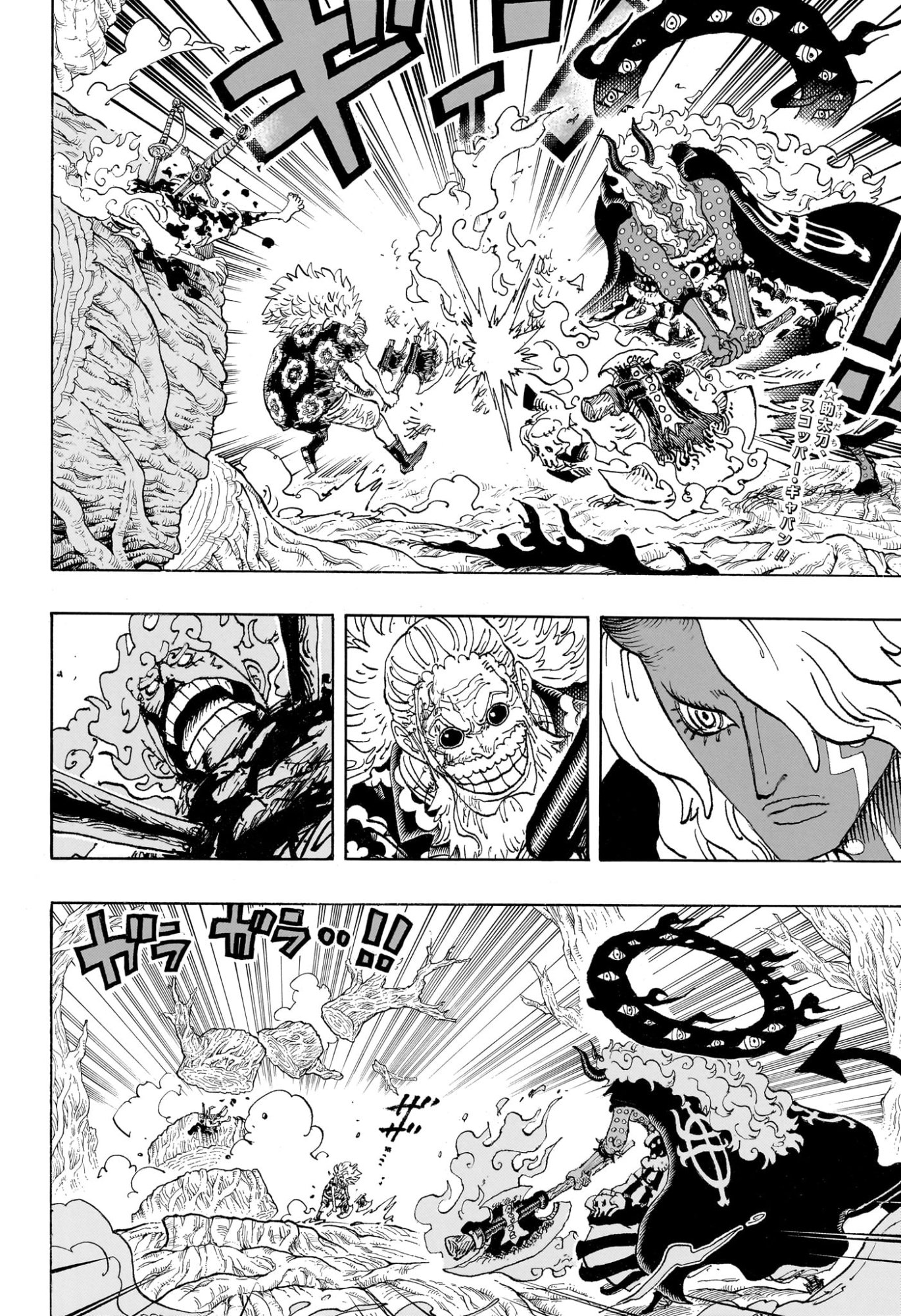 Pirate King (Manga) Chap 1190 - Pic 2
