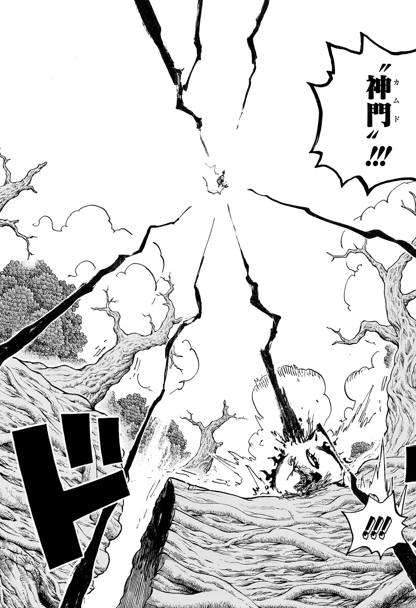 Pirate King (Manga) Chap 1190 - Pic 13
