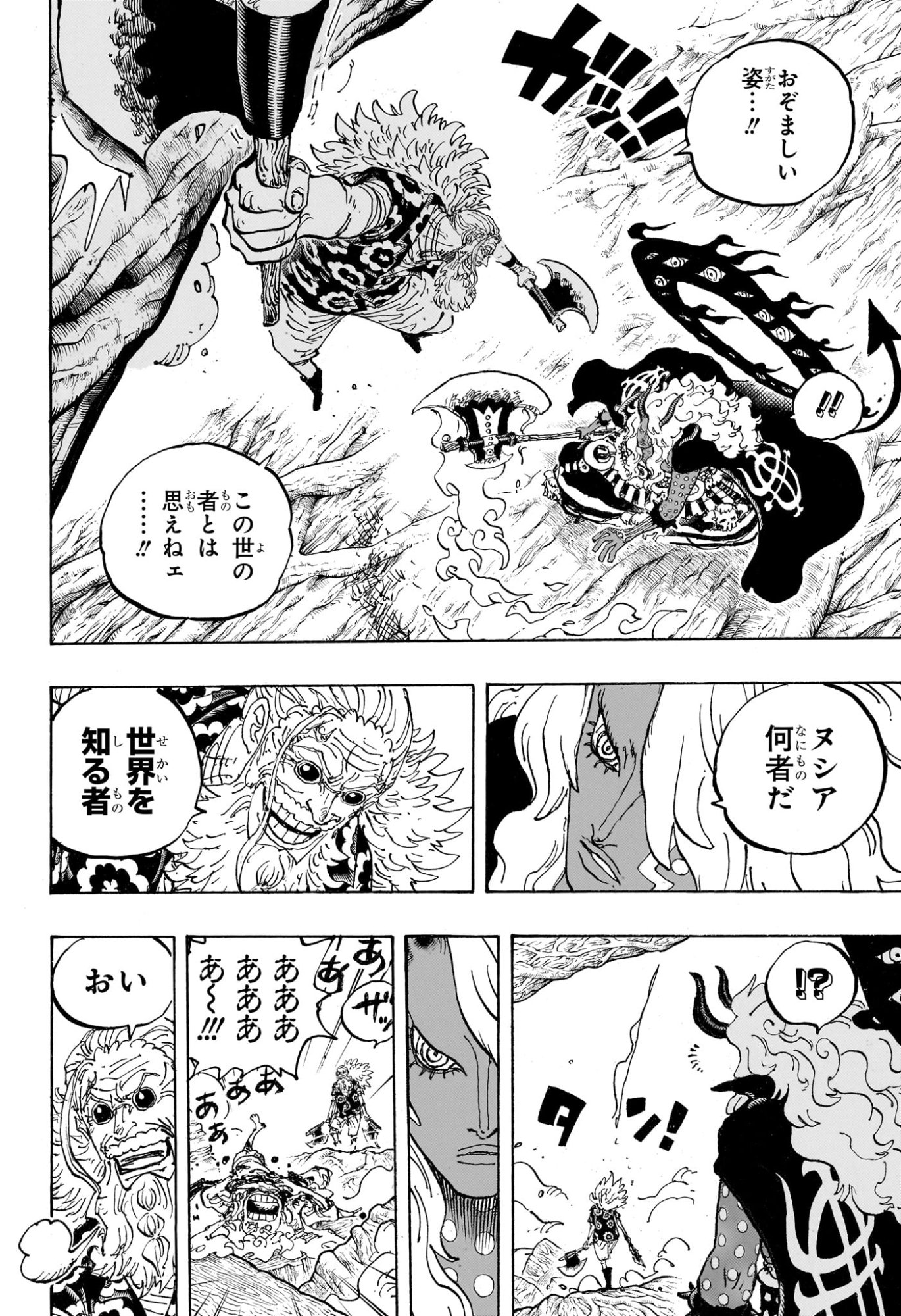 Pirate King (Manga) Chap 1190 - Pic 4