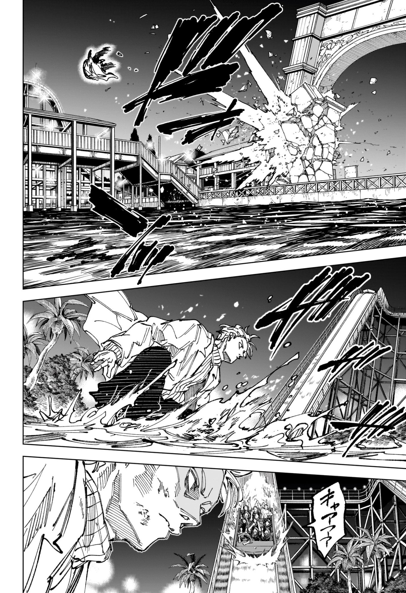 SAKAMOTO DAYS Chapter 271 page 10 - nihonkuni.com