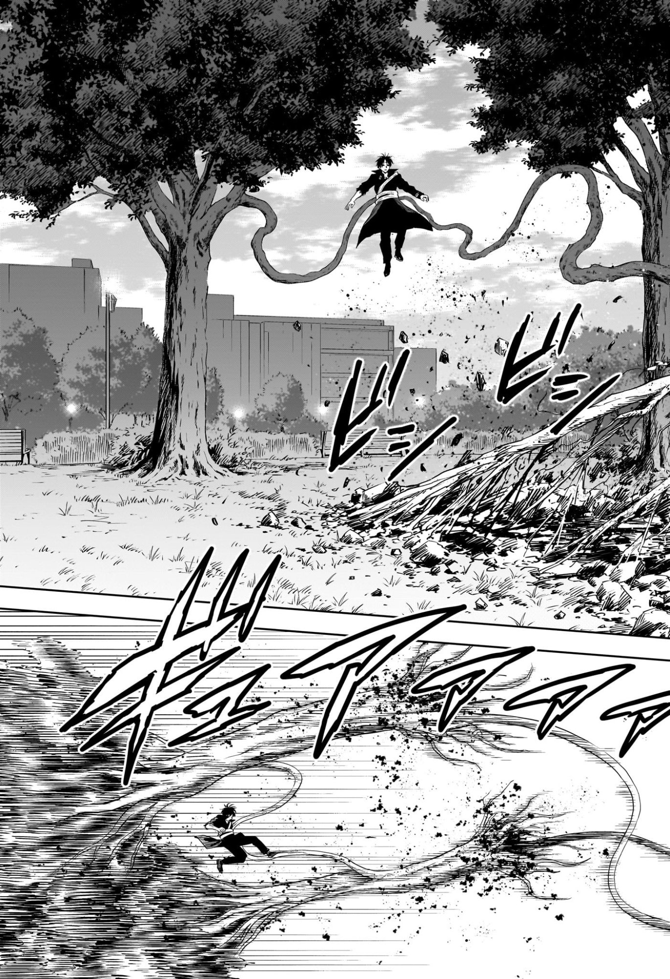 WITCH WATCH - RAW Chapter 258 page 13 - nihonkuni.com