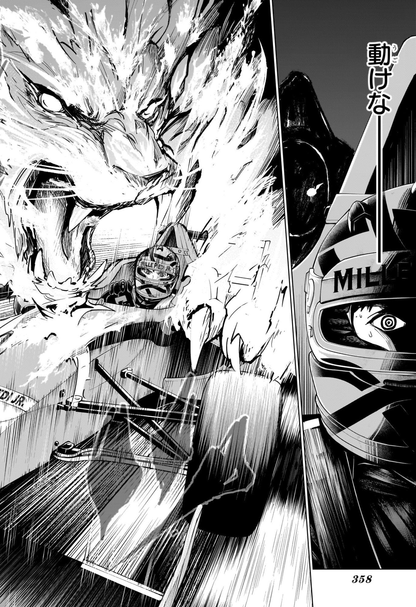 HAL FORMULA Chapter 9 - Page 18