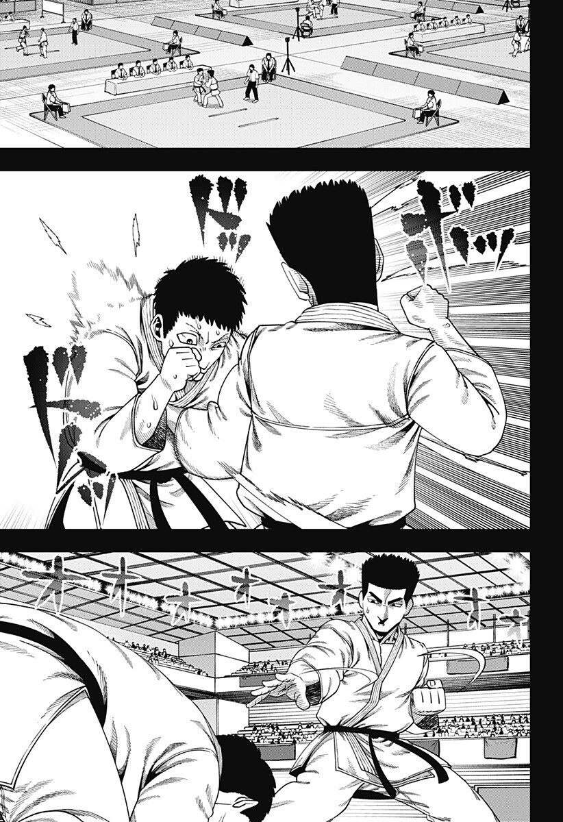 MUTEKI NO SUBARU Chapter 17 page 3 - nihonkuni.com