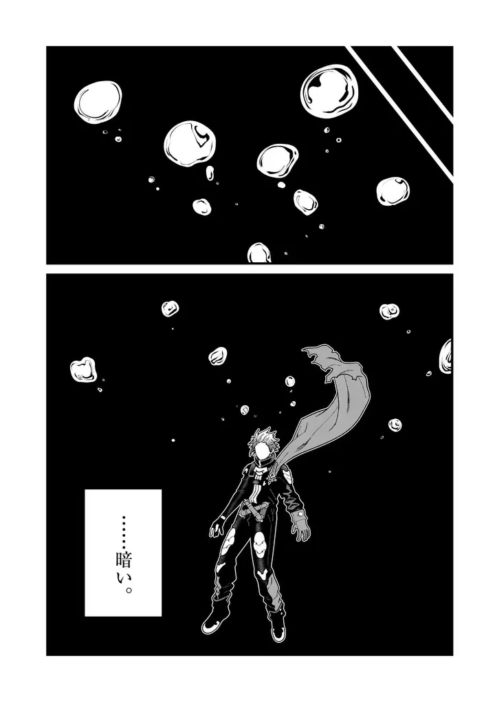 POWER-HARA GENKAI YUUSHA, MAOUGUN KARA KOUTAIGUU DE SCOUT SARERU - YUUSHA RANKING 1-I NA NO NI TEDORI GA GOMI SUGITE SEIKATSU DEKIMASEN Chapter 62 page 12 - nihonkuni.com