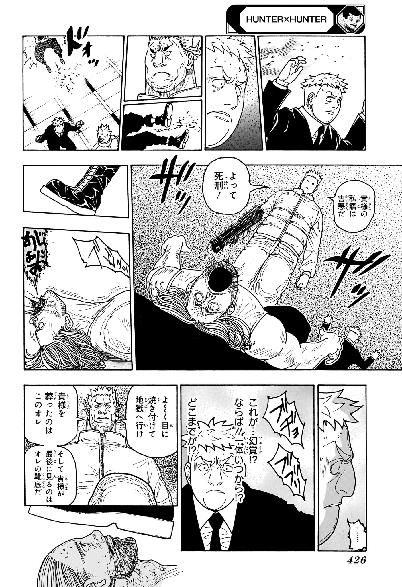 HUNTER X HUNTER - RAW Chapter 417 page 2 - nihonkuni.com