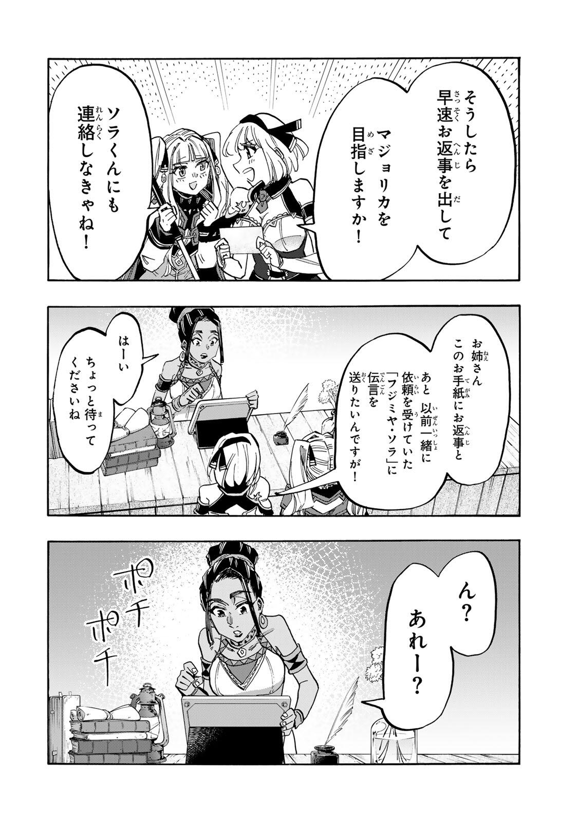 ISEKAI WALKING Chapter 157 page 10 - nihonkuni.com
