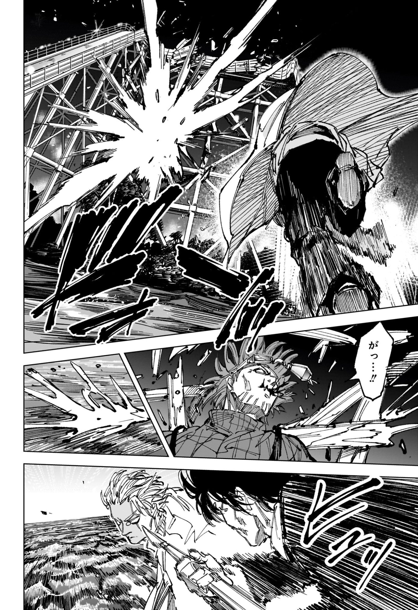 SAKAMOTO DAYS Chapter 271 page 16 - nihonkuni.com
