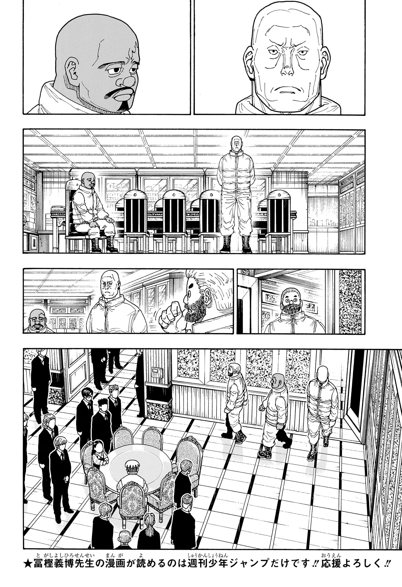 HUNTER X HUNTER - RAW Chapter 417 page 8 - nihonkuni.com